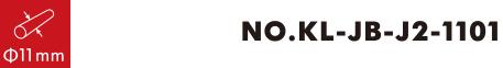 №KL-JB-J2-1101 0